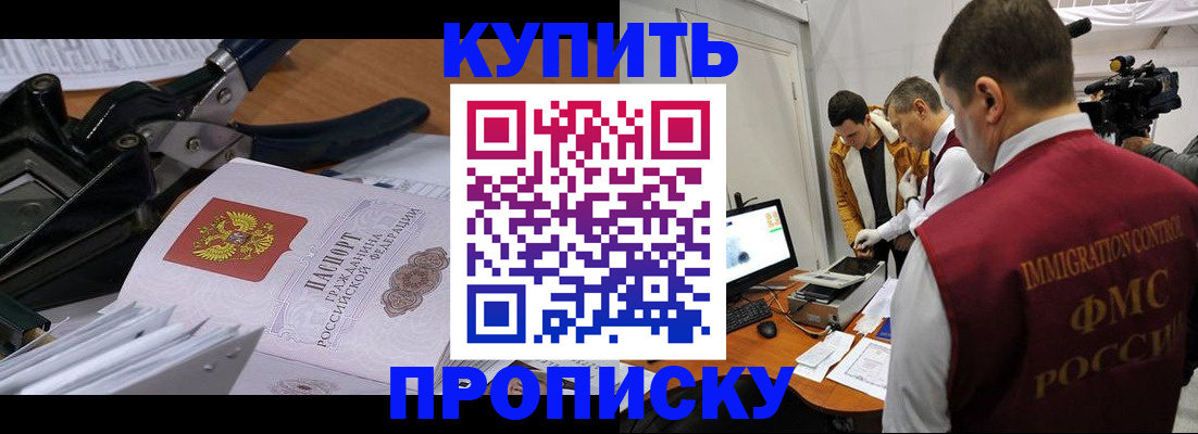 временная регистрация госуслуги в Краснодаре